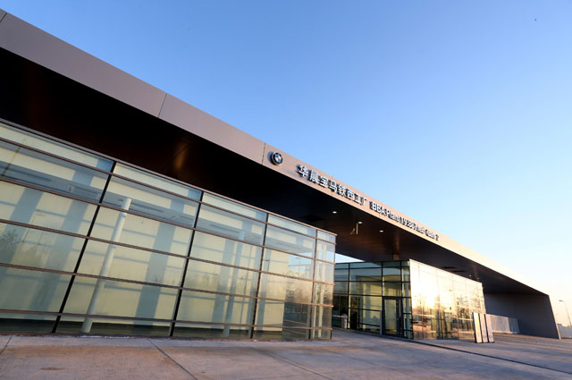 華晨寶馬大潘新工廠